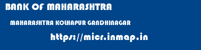 BANK OF MAHARASHTRA  MAHARASHTRA KOLHAPUR GANDHINAGAR   micr code